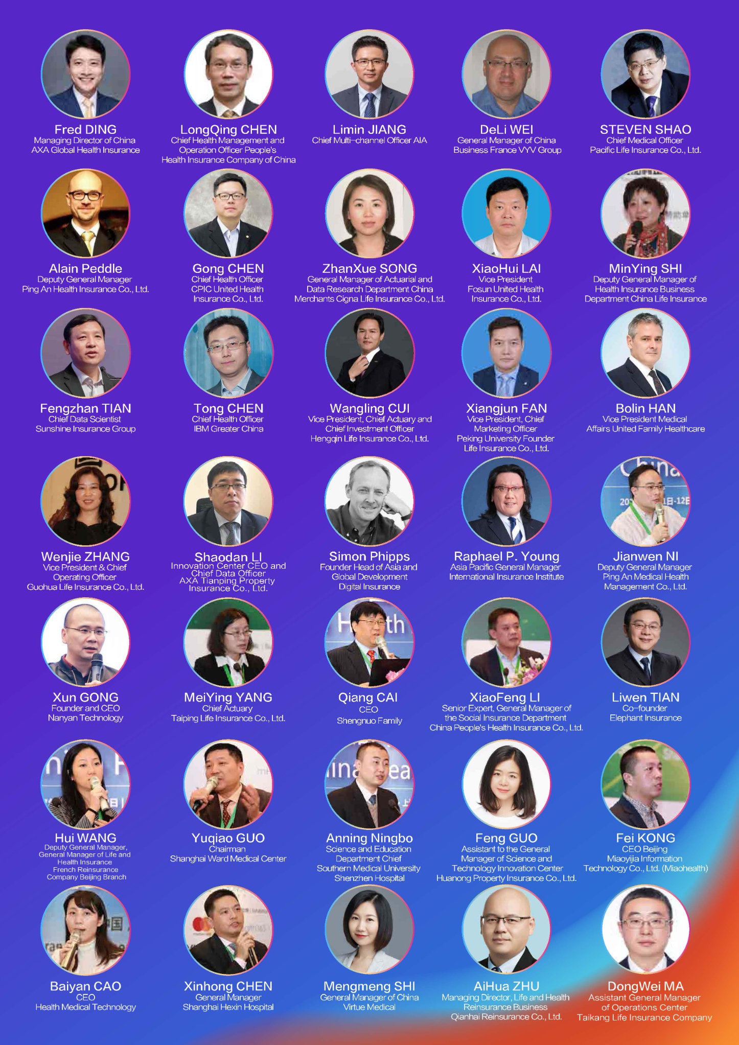  2021 Insurtech Innovation Partner Conference