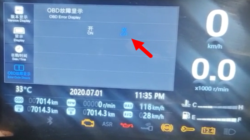 【摩托车技术通报】APRILIA OBD故障显示关闭方法