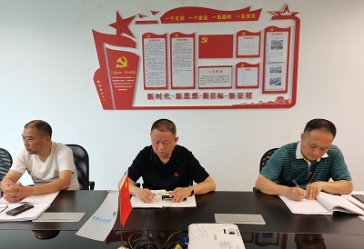 道和远大集团组织召开质量综合检查情况讲评会议 道和远大集团组织召开质量综合检查情况讲评会议