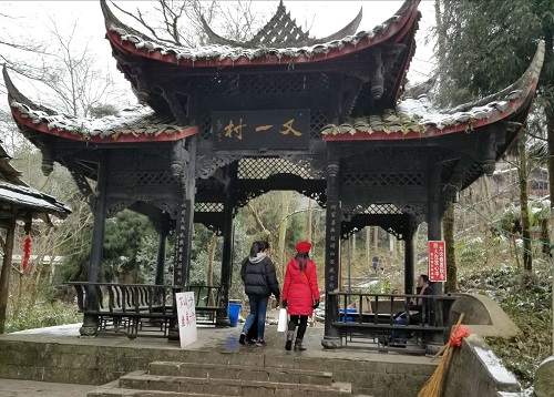 青城后山 都市人的“后花园” 青城后山 都市人的“后花园”