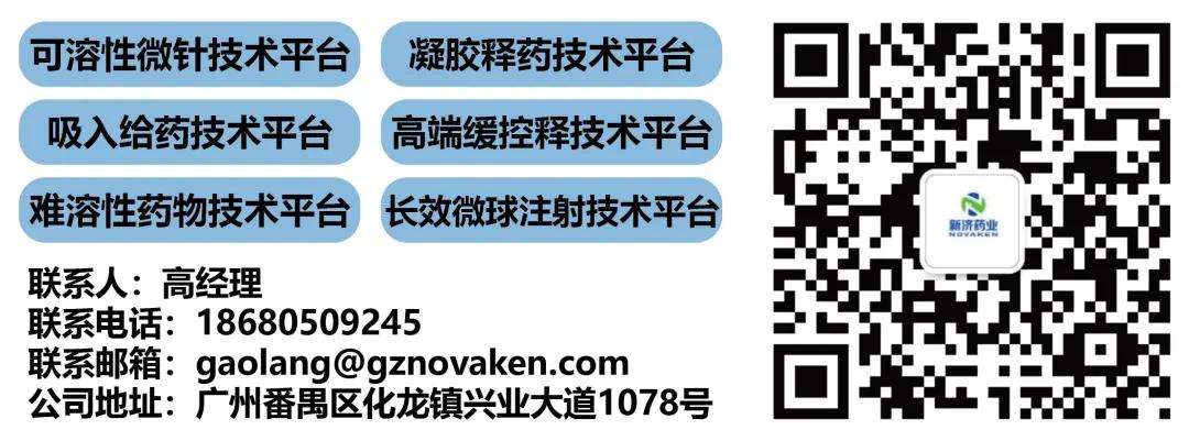 廣州新濟(jì)藥業(yè)舉行“危險(xiǎn)化學(xué)品事故應(yīng)急預(yù)案演練” 廣州新濟(jì)藥業(yè)舉行“危險(xiǎn)化學(xué)品事故應(yīng)急預(yù)案演練”