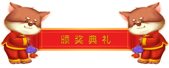 “携手同行,一路有你” 2018桐晖药业集团年会圆满落幕 “携手同行,一路有你” 2018桐晖药业集团年会圆满落幕