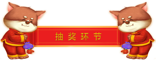 “携手同行,一路有你” 2018桐晖药业集团年会圆满落幕 “携手同行,一路有你” 2018桐晖药业集团年会圆满落幕