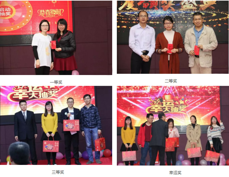 “携手同行,一路有你” 2018桐晖药业集团年会圆满落幕 “携手同行,一路有你” 2018桐晖药业集团年会圆满落幕