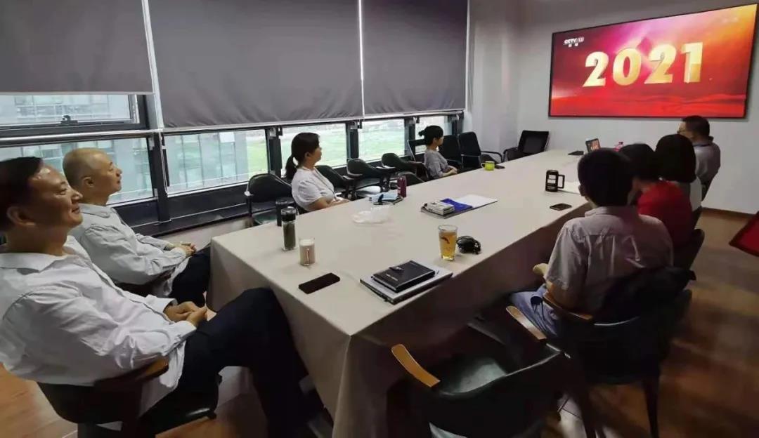 “百年风雨屹立东方,峥嵘岁月砥砺前行”协会党支部组织收听中国共产党成立100周年大会 “百年风雨屹立东方,峥嵘岁月砥砺前行”协会党支部组织收听中国共产党成立100周年大会