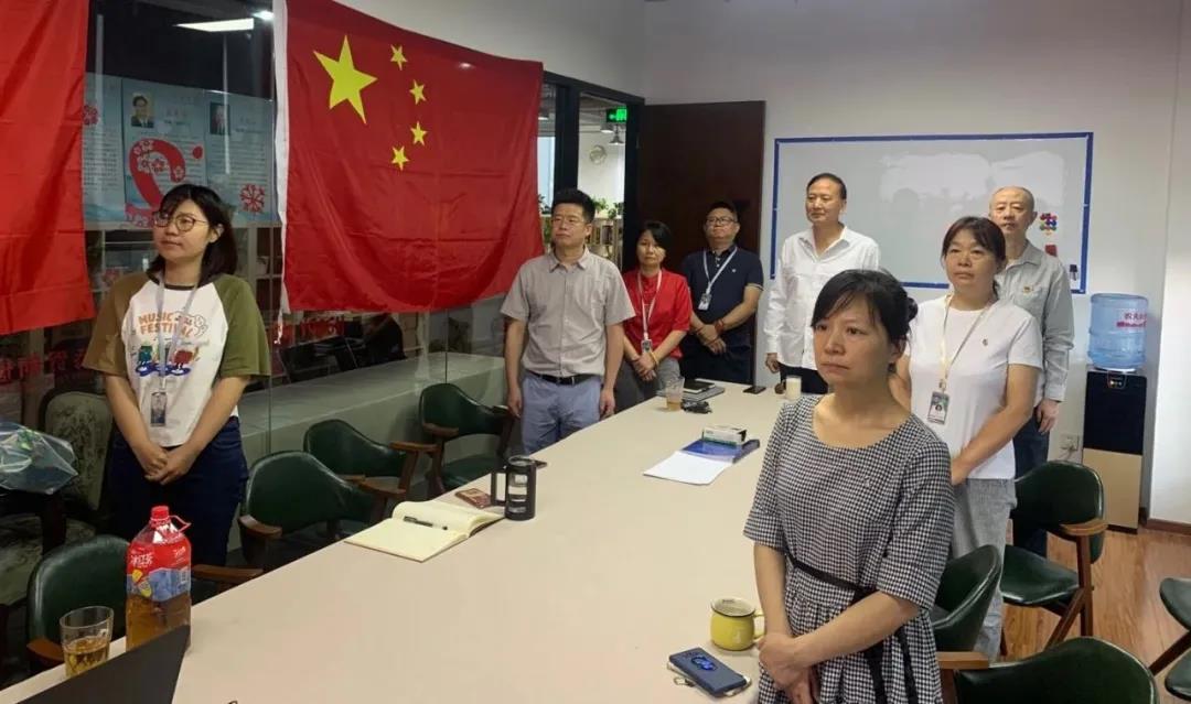 “百年风雨屹立东方,峥嵘岁月砥砺前行”协会党支部组织收听中国共产党成立100周年大会 “百年风雨屹立东方,峥嵘岁月砥砺前行”协会党支部组织收听中国共产党成立100周年大会