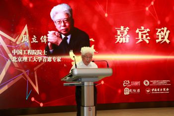 “谋创新、破内卷”2021中关村自主品牌创新峰会在北京举行