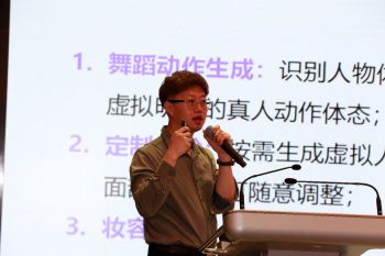 “谋创新、破内卷”2021中关村自主品牌创新峰会在北京举行