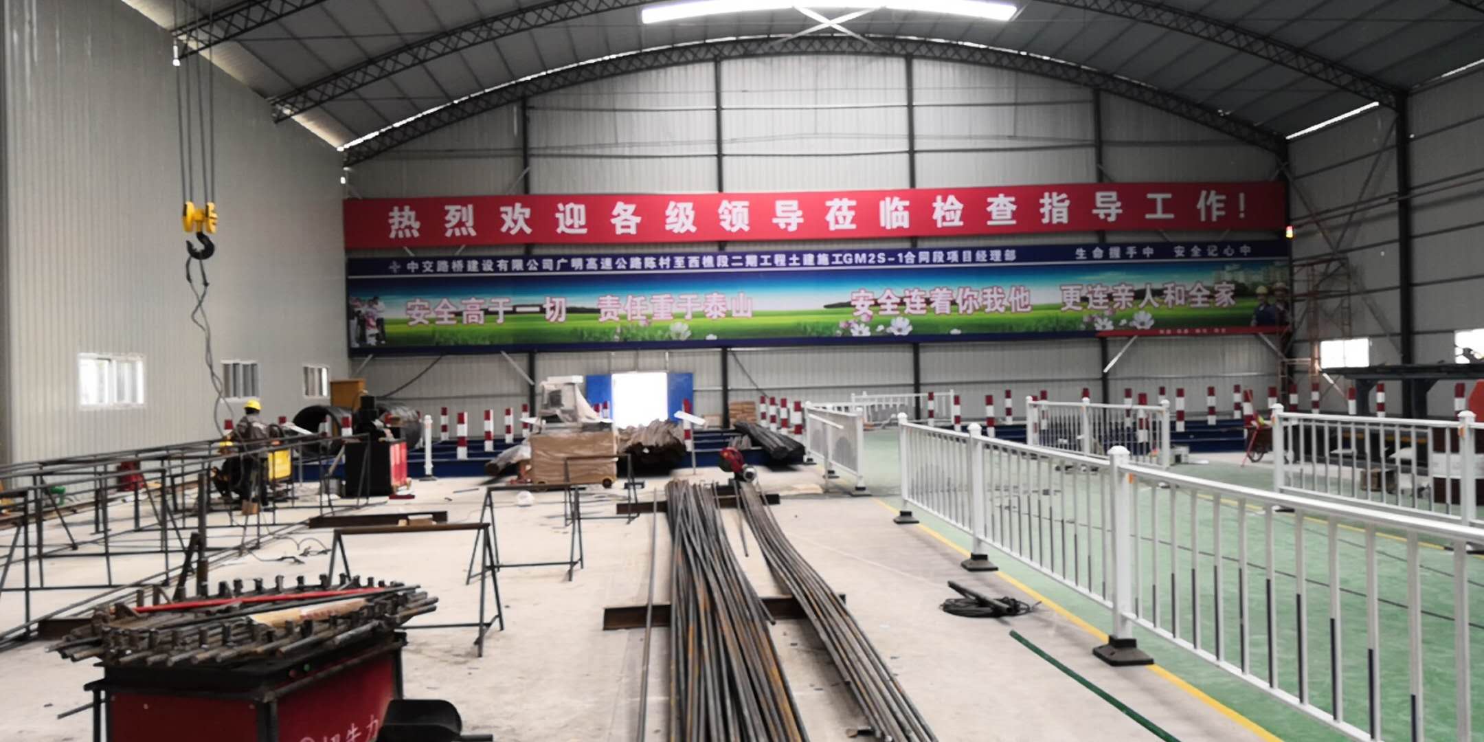 中交路橋建設(shè)有限公司廣明高速公路陳村至西樵段二期工程土建施工GM2S-1合同段項目經(jīng)理部