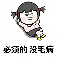 图片7.png 图片7.png