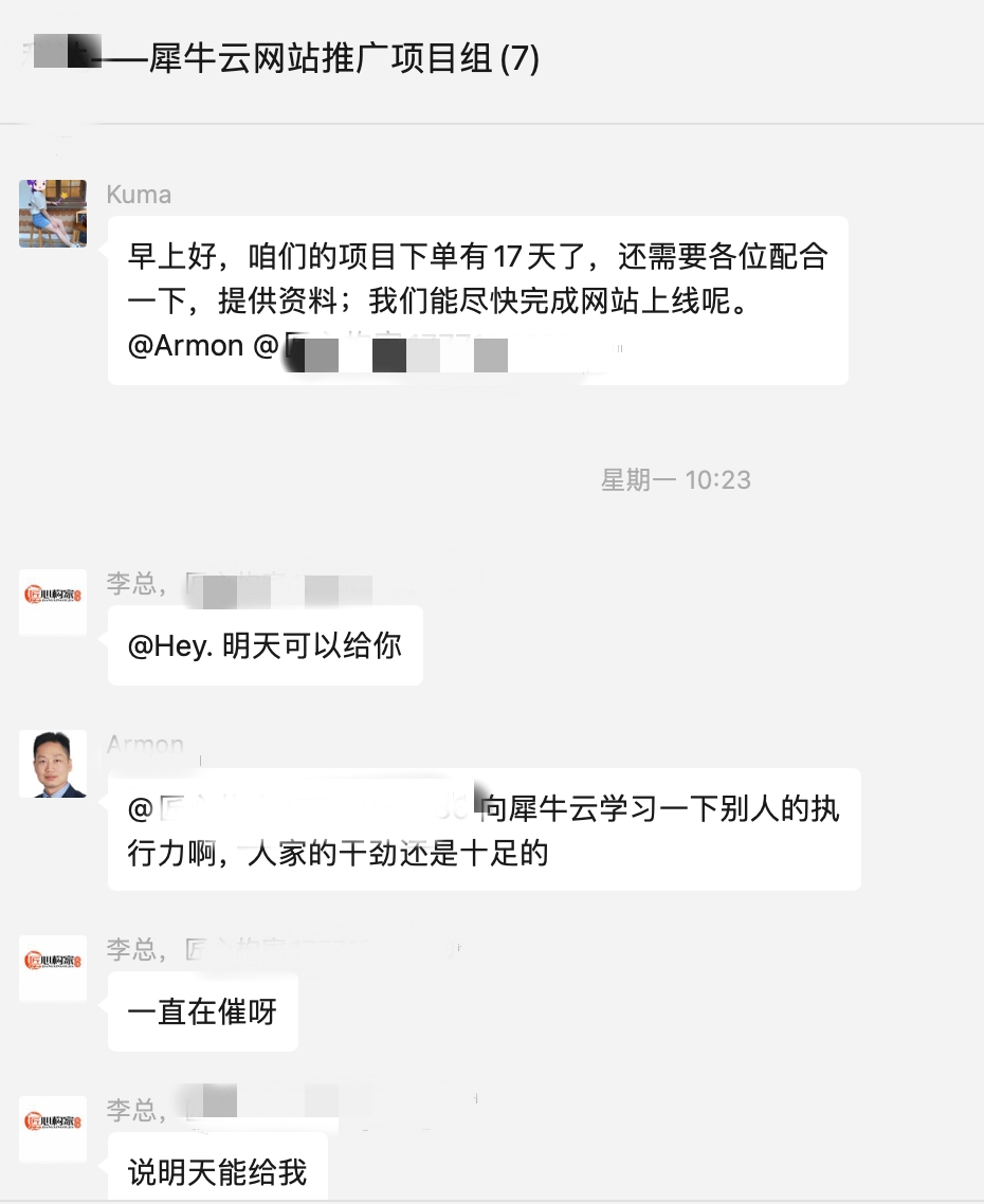 犀牛云-网站建设、SEO优化,关键词推广,口碑推广,全网营销 犀牛云-网站建设、SEO优化,关键词推广,口碑推广,全网营销