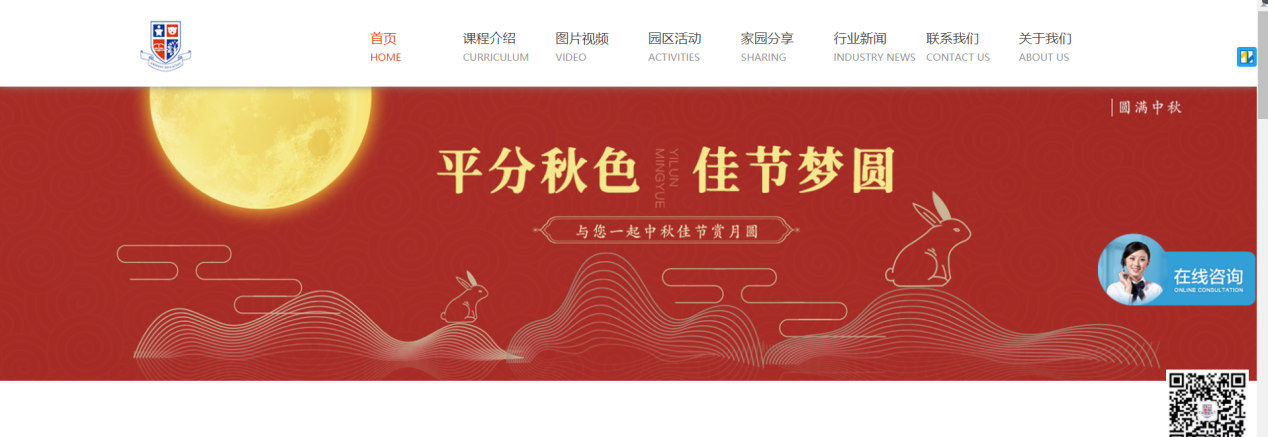 犀牛云-网站建设、SEO优化,关键词推广,口碑推广,全网营销 犀牛云-网站建设、SEO优化,关键词推广,口碑推广,全网营销