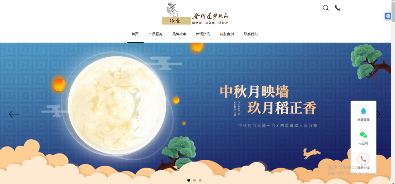犀牛云-网站建设、SEO优化,关键词推广,口碑推广,全网营销 犀牛云-网站建设、SEO优化,关键词推广,口碑推广,全网营销
