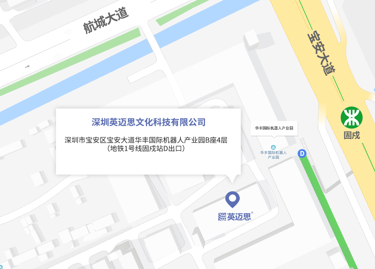 犀牛云总部乔迁新址 | 新环境,新起航,新征程,新辉煌! 犀牛云总部乔迁新址 | 新环境,新起航,新征程,新辉煌!