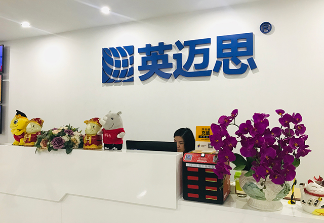犀牛云总部乔迁新址 | 新环境,新起航,新征程,新辉煌! 犀牛云总部乔迁新址 | 新环境,新起航,新征程,新辉煌!