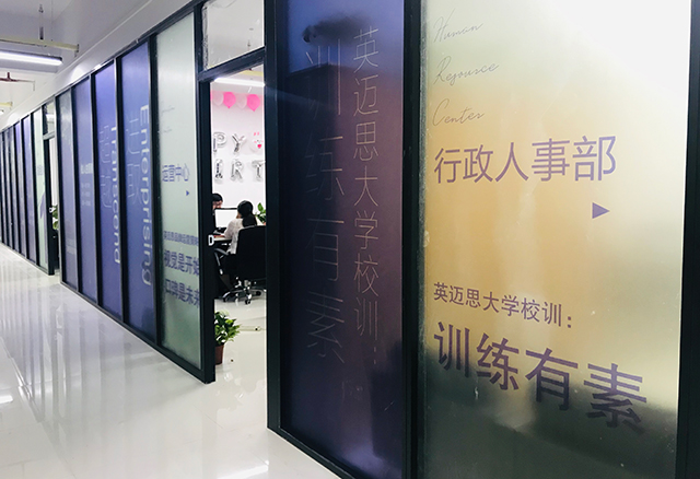 犀牛云总部乔迁新址 | 新环境,新起航,新征程,新辉煌! 犀牛云总部乔迁新址 | 新环境,新起航,新征程,新辉煌!