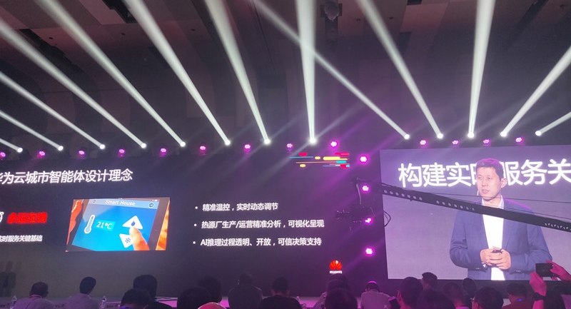 华为云城市峰会在深圳举行,犀牛云积极参与华为云生态,共赢云+AI+智能时代 华为云城市峰会在深圳举行,犀牛云积极参与华为云生态,共赢云+AI+智能时代