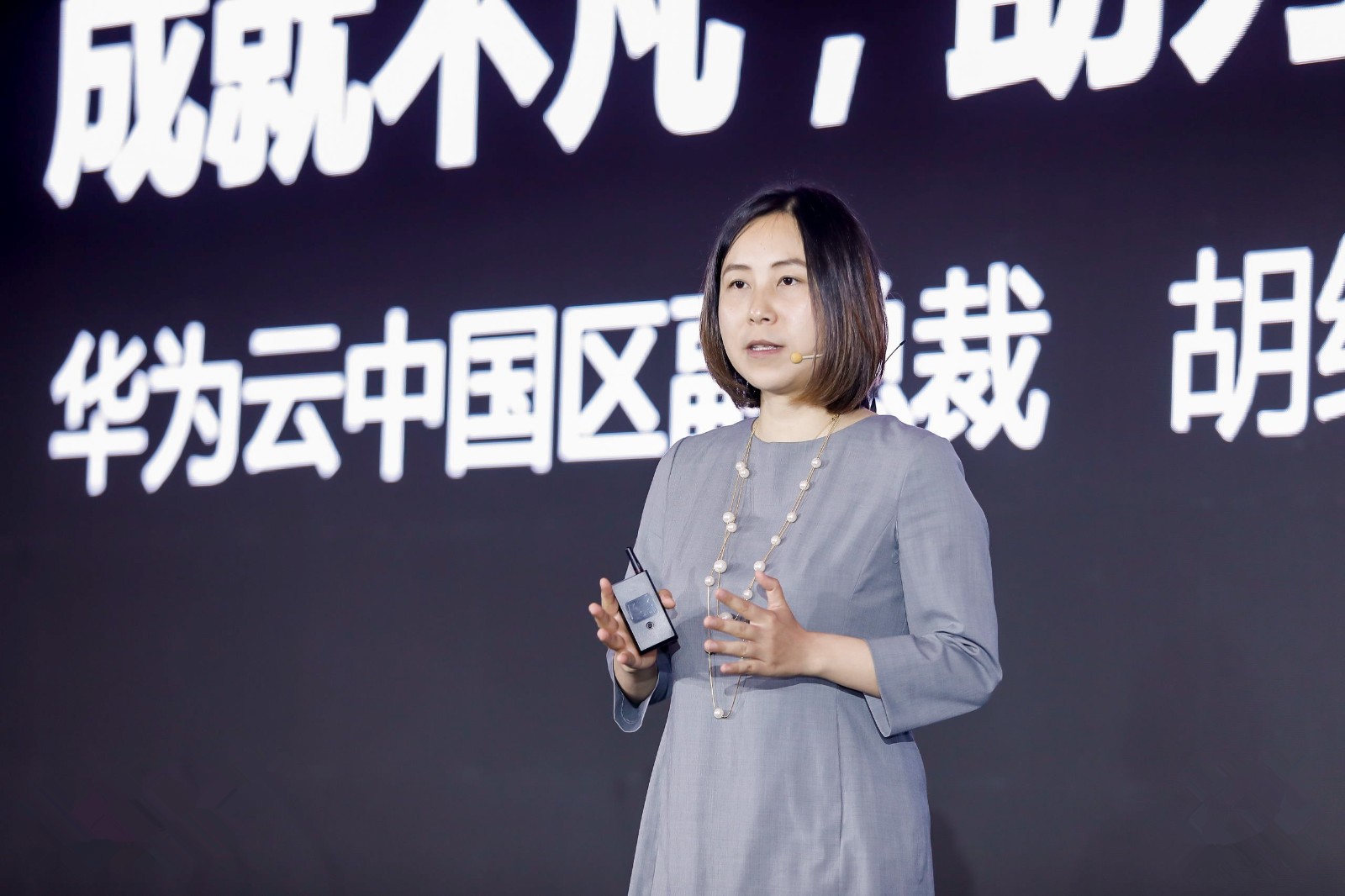 华为云城市峰会在深圳举行,犀牛云积极参与华为云生态,共赢云+AI+智能时代 华为云城市峰会在深圳举行,犀牛云积极参与华为云生态,共赢云+AI+智能时代