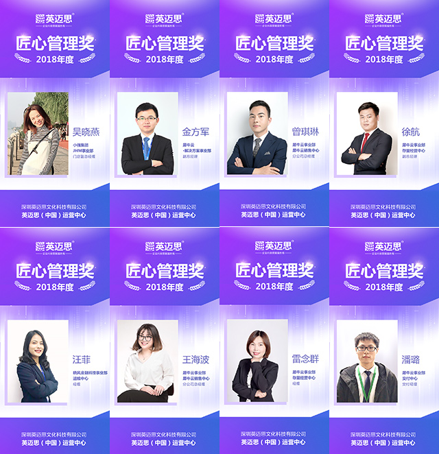 榜样引领前行,奋战燃烧梦想|犀牛云2018年度表彰名单揭晓 企业内容营销服务商 榜样引领前行,奋战燃烧梦想|犀牛云2018年度表彰名单揭晓 企业内容营销服务商