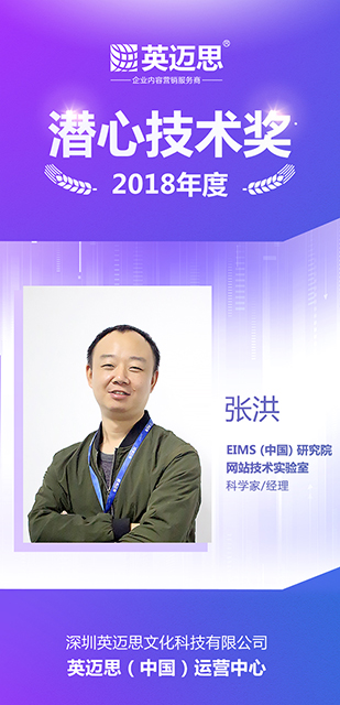 榜样引领前行,奋战燃烧梦想|犀牛云2018年度表彰名单揭晓 企业内容营销服务商 榜样引领前行,奋战燃烧梦想|犀牛云2018年度表彰名单揭晓 企业内容营销服务商