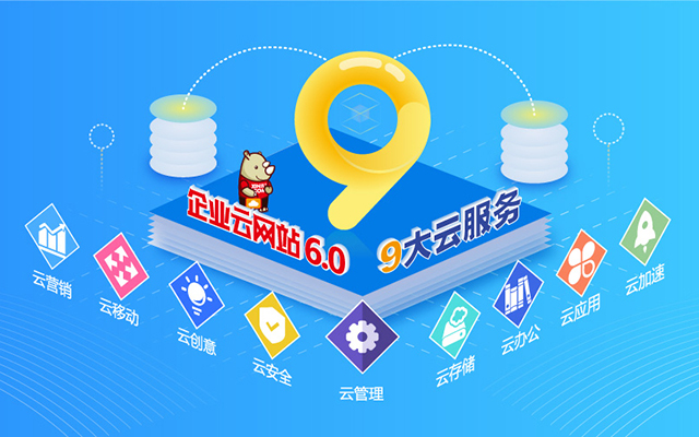 犀牛云喜获2018年广东省名牌  品质服务决胜市场 AI营销云服务