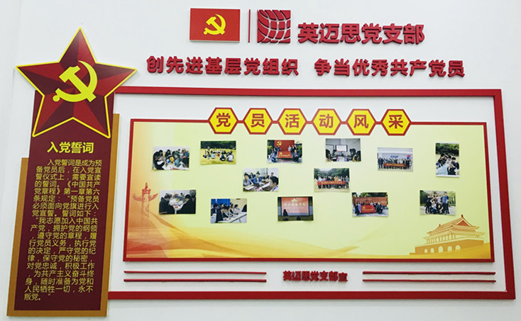 喜讯!荣获深圳市宝安区“党建百强企业”称号 喜讯!荣获深圳市宝安区“党建百强企业”称号