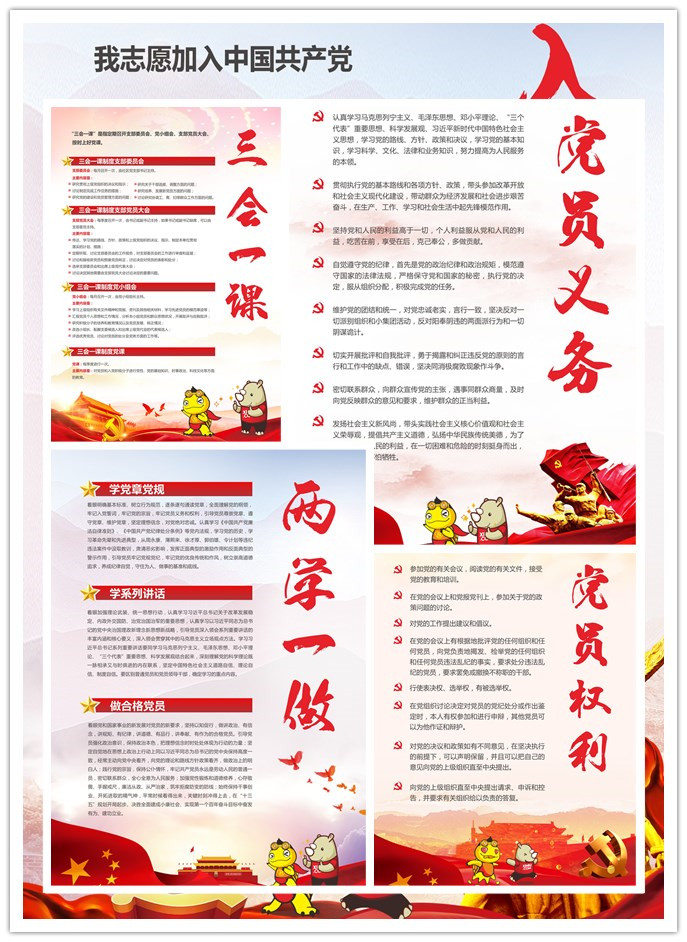 喜讯!荣获深圳市宝安区“党建百强企业”称号 喜讯!荣获深圳市宝安区“党建百强企业”称号
