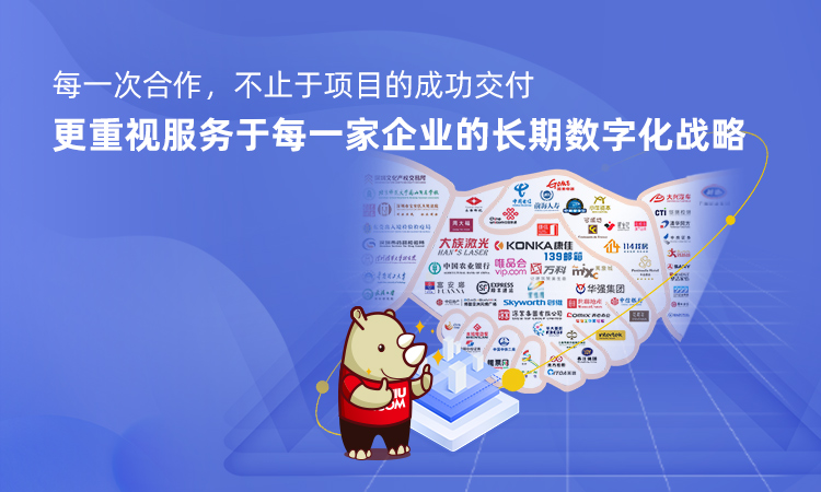 嘻哈帮街舞与犀牛云携手起舞,诠释街舞文化品牌的热情与信念!-3.png 嘻哈帮街舞与犀牛云携手起舞,诠释街舞文化品牌的热情与信念!-3.png