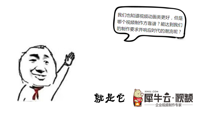 5G时代,「视」不可挡!犀牛云视频闪亮登场! 5G时代,「视」不可挡!犀牛云视频闪亮登场!