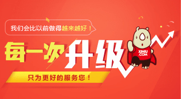 企业云网站新版本来袭,这一次更新很给力! 企业建站 网站建设 企业云网站新版本来袭,这一次更新很给力! 企业建站 网站建设