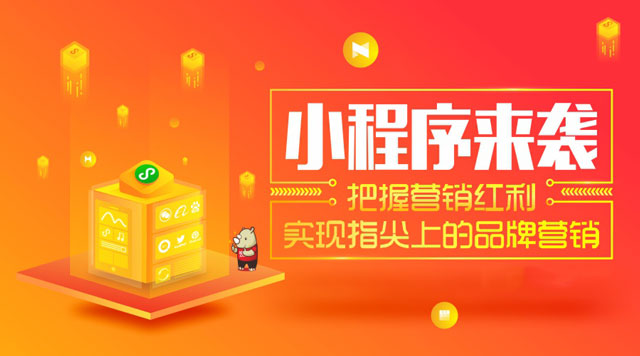 企业云网站新版本来袭,这一次更新很给力! 企业建站 网站建设 企业云网站新版本来袭,这一次更新很给力! 企业建站 网站建设