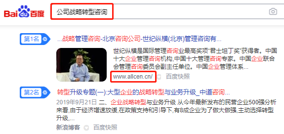 世纪纵横&犀牛云网赢战车-4.png