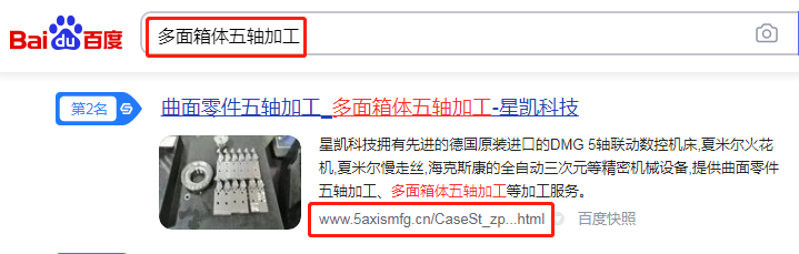 犀牛云网赢战车,SEO推广,关键词推广,官网推广.png 犀牛云网赢战车,SEO推广,关键词推广,官网推广.png