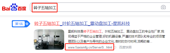 犀牛云网赢战车,SEO推广,关键词推广,官网推广.png 犀牛云网赢战车,SEO推广,关键词推广,官网推广.png