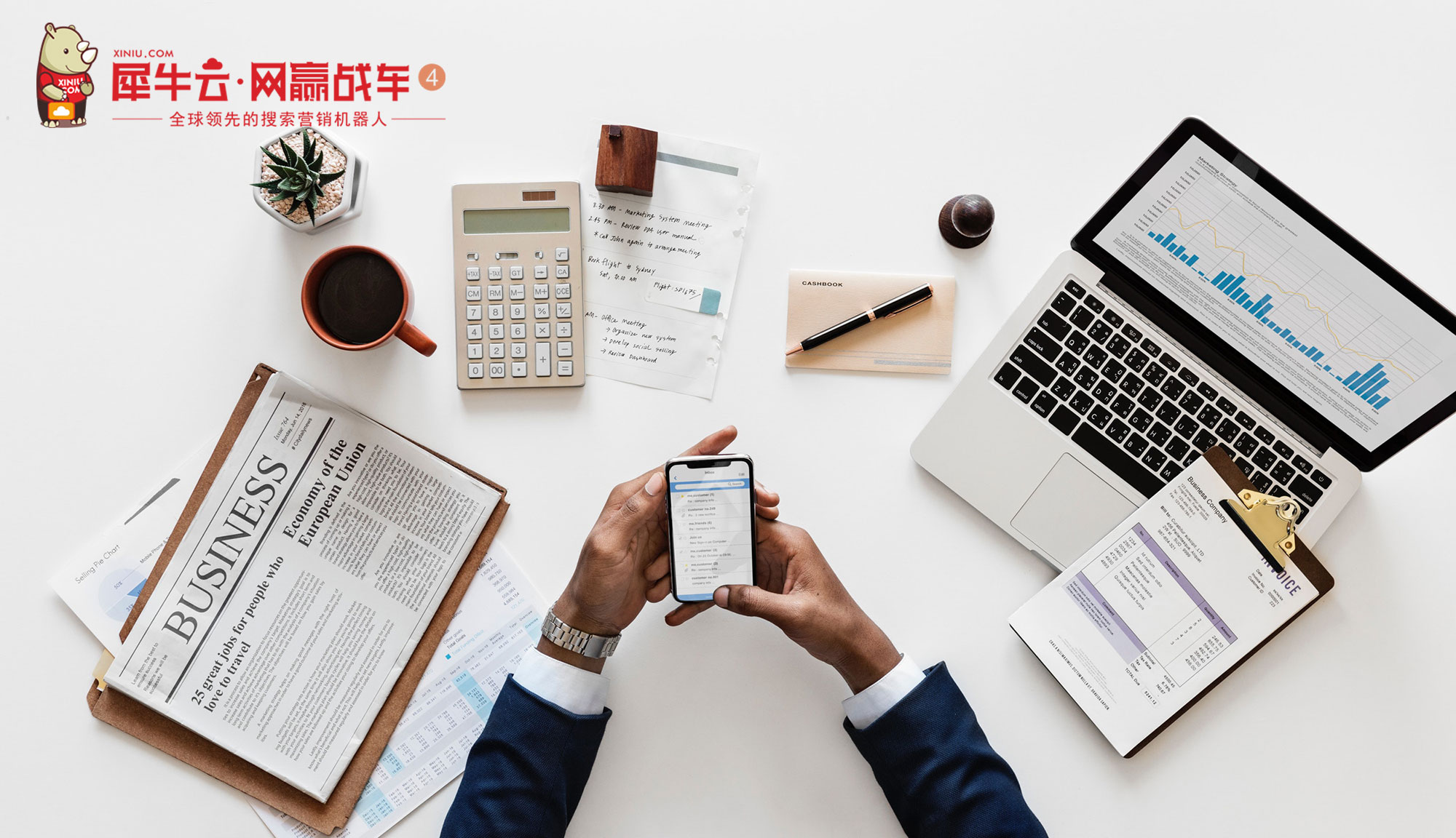 犀牛云·网赢战车:为企业营销能力插上翅膀,助力企业搜索引擎排名靠前 犀牛云·网赢战车:为企业营销能力插上翅膀,助力企业搜索引擎排名靠前