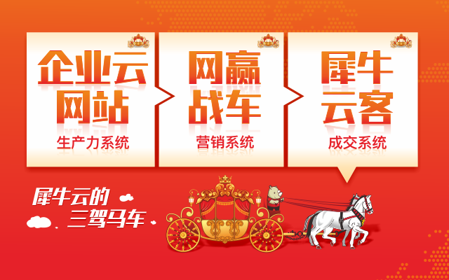 犀牛云荣获国家信息安全等级保护测评三级评定,作为核心系统级别,收获官方及专业机构认可! 犀牛云荣获国家信息安全等级保护测评三级评定,作为核心系统级别,收获官方及专业机构认可!