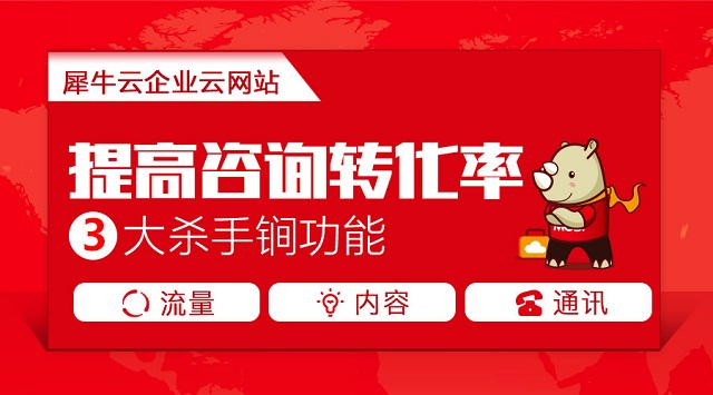 巨头纷纷上市,然而企业互联网化的起点你未必都知道 巨头纷纷上市,然而企业互联网化的起点你未必都知道