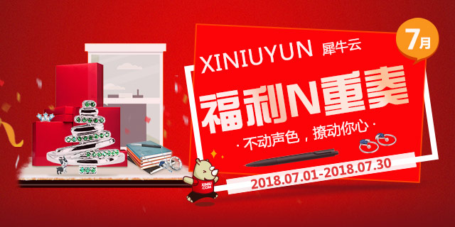 巨头纷纷上市,然而企业互联网化的起点你未必都知道 巨头纷纷上市,然而企业互联网化的起点你未必都知道