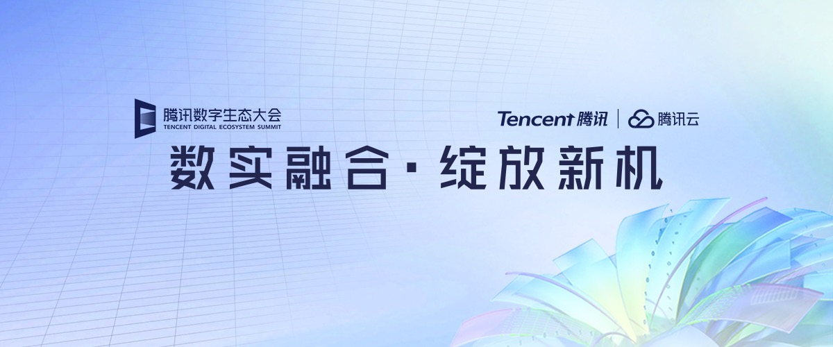 【重磅】犀牛云荣获“2021年腾讯云新锐产品合作伙伴”!.png 【重磅】犀牛云荣获“2021年腾讯云新锐产品合作伙伴”!.png