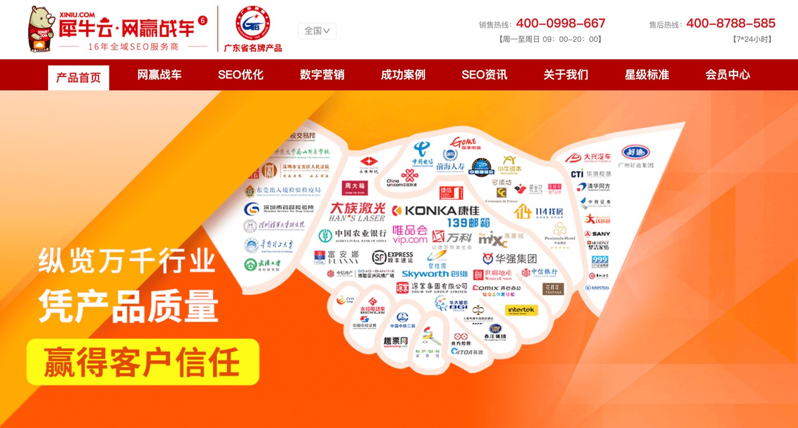犀牛云答知乎网友问:SEO 网站优化的步骤和技巧有哪些? 犀牛云答知乎网友问:SEO 网站优化的步骤和技巧有哪些?