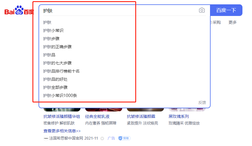 犀牛云答知乎网友问:SEO 网站优化的步骤和技巧有哪些? 犀牛云答知乎网友问:SEO 网站优化的步骤和技巧有哪些?