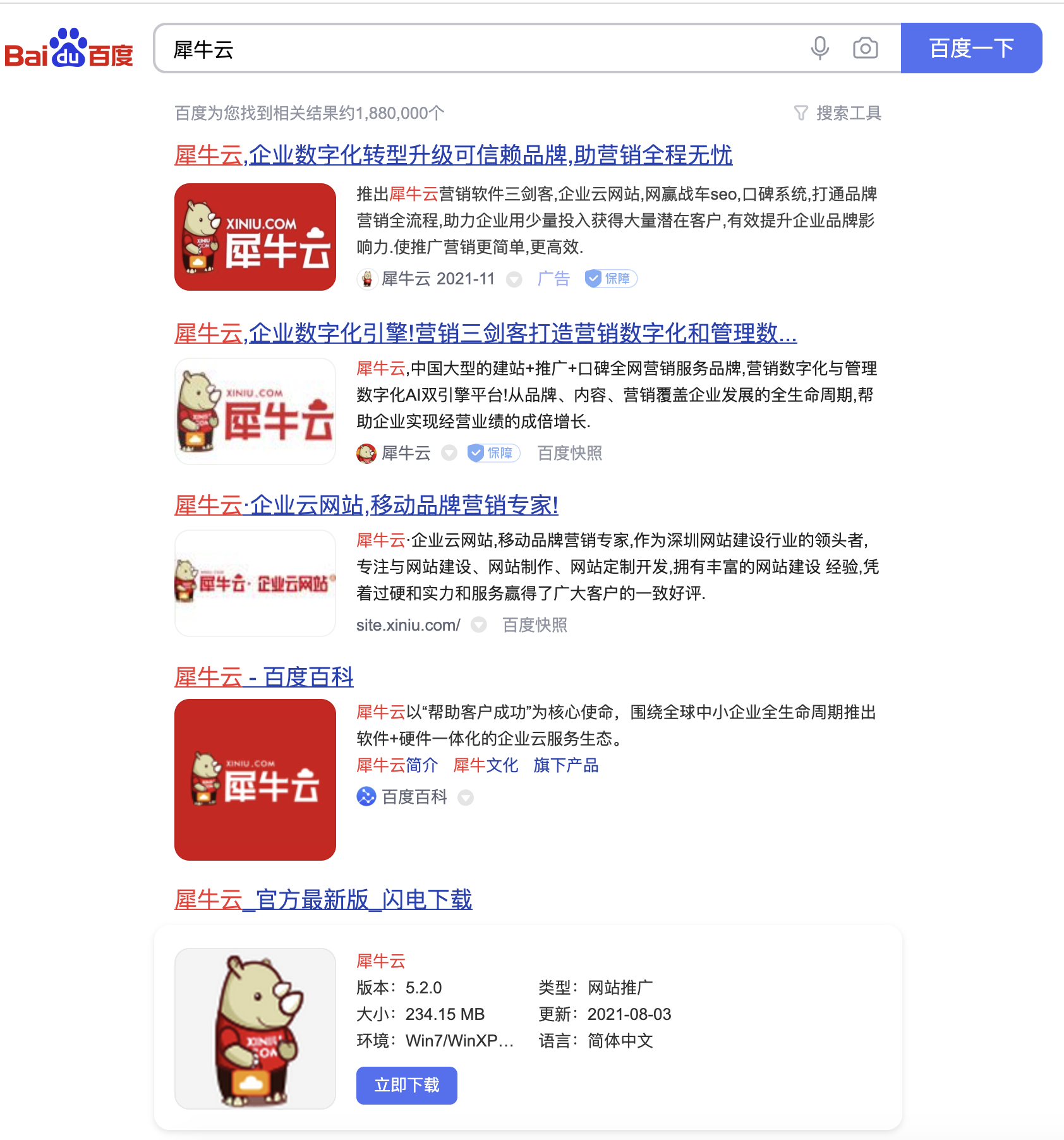 犀牛云答知乎网友问:SEO 网站优化的步骤和技巧有哪些?.png 犀牛云答知乎网友问:SEO 网站优化的步骤和技巧有哪些?.png