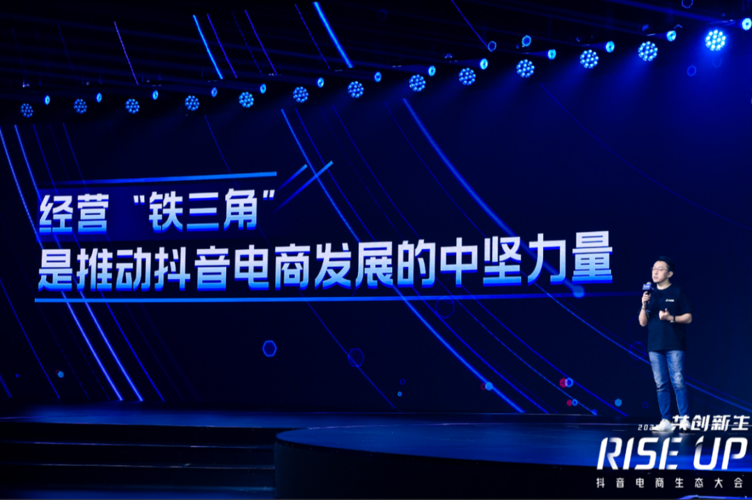 抖音电商到底能不能成？-犀牛云，网站建设、网络推广、SEO优化、APP开发，电商解决方案