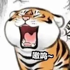 叮咚~元旦到,犀牛云又来送福利啦!请查收~——犀牛云,网站建设,SEO优化,软件定制,APP开发 叮咚~元旦到,犀牛云又来送福利啦!请查收~——犀牛云,网站建设,SEO优化,软件定制,APP开发