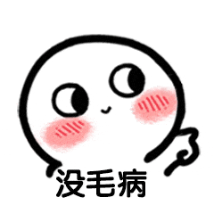 叮咚~元旦到,犀牛云又来送福利啦!请查收~——犀牛云,网站建设,SEO优化,软件定制,APP开发 叮咚~元旦到,犀牛云又来送福利啦!请查收~——犀牛云,网站建设,SEO优化,软件定制,APP开发