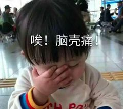 叮咚~元旦到,犀牛云又来送福利啦!请查收~——犀牛云,网站建设,SEO优化,软件定制,APP开发 叮咚~元旦到,犀牛云又来送福利啦!请查收~——犀牛云,网站建设,SEO优化,软件定制,APP开发