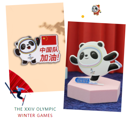 拥有冰墩墩的快乐!犀牛云为您准备好啦! 拥有冰墩墩的快乐!犀牛云为您准备好啦!