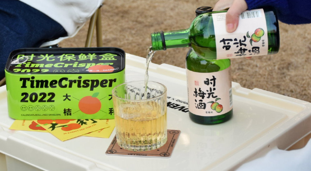 时光梅酒签约犀牛云,助力江小白酒业新酒饮开启新征程! 时光梅酒签约犀牛云,助力江小白酒业新酒饮开启新征程!