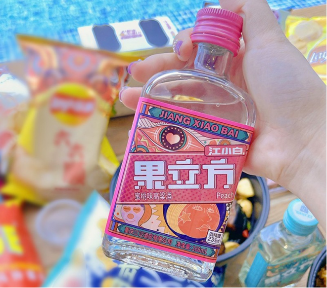 时光梅酒签约犀牛云,助力江小白酒业新酒饮开启新征程! 时光梅酒签约犀牛云,助力江小白酒业新酒饮开启新征程!
