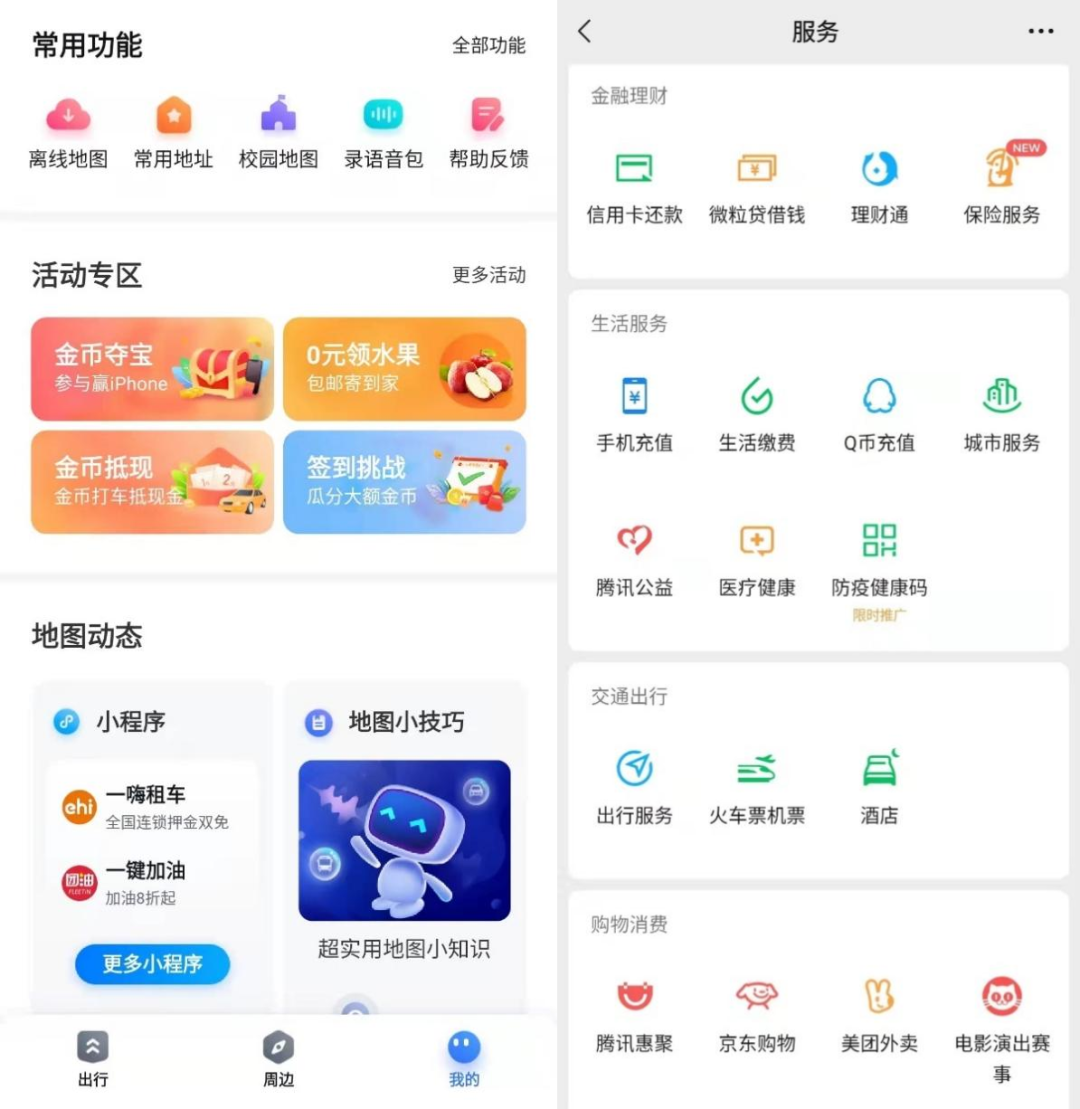 App膨胀十年:手机“空间杀手”的诞生-犀牛云分享 App膨胀十年:手机“空间杀手”的诞生-犀牛云分享